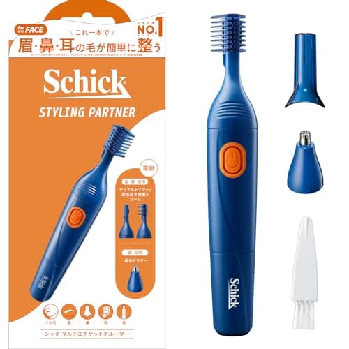 Schick(シック) スタイリングパートナー マルチエチケットグルーマー ネイビー 鼻毛 耳毛 眉毛 カッター メンズ