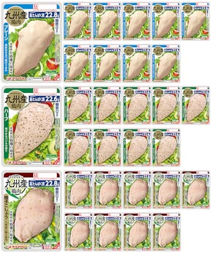 プリマハム サラダチキン 3種セット プリマヘルシー 糖質ゼロ プレーン × ハーブ × 柚子こしょう 各10パック チキン 鶏肉 まとめ買い 九州産