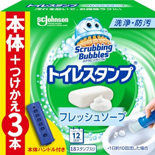 スクラビングバブル (Scrubbing Bubbles) トイレ掃除 トイレスタンプ 防汚 フレッシュソープの香り 本体ハンドル+詰め替え用 3本(18回分) 洗剤 付け替え用 洗浄 消臭 黒ずみ 汚れ防止 まとめ買い