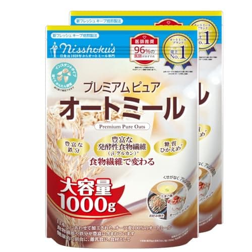 日食 プレミアム ピュア オートミール 1000g ×2個（ インスタントタイプ 国内製造 無添加 糖質ひかえめ シリアル 燕麦 1kg お得な大容量サイズ ）