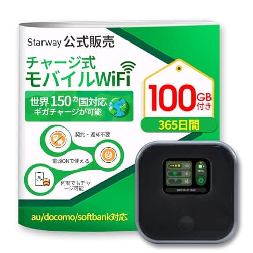 Starway ポケットwifi wifi ルーター 契約不要 国内100GB付き 365日間 モバイルルーター 物理SIM 不要 国内海外利用可能 モバイルルーター simフリー 車 ワイファイ 端末買い切り チャージ式 WIFI 3大キャリア対応 プリペイド WiFi 電源ONで利用可能