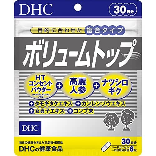 DHC ボリュームトップ 30日分 (180粒）