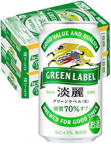 GREEN LABEL(グリーンラベル) キリン ビール350ml×48本 淡麗グリーンラベル 発泡酒 糖質70%オフ 2ケースまとめ買い