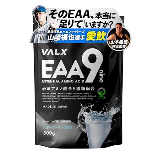 VALX バルクス EAA9 EAA BCAA ロイシン イソロイシン バリン ベータアラニン [スポーツドリンク風味] 必須アミノ酸 9種配合 アンチドーピング認証 インフォームドチョイス 山本義徳 監修 国産 500g