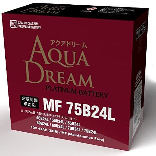 アクアドリーム 国産車 充電制御車対応バッテリー PLATINUM MF 75B24L (互換/55/60/70/75B24L) メンテナンスフリータイプ AQUA DREAM