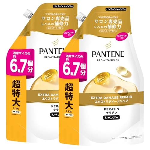 パンテーン シャンプー2L×2個 [6.7 個分 x 2] 詰め替えエクストラダメージリペア