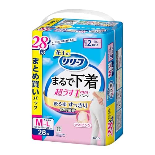 リリーフ パンツタイプ まるで下着 ２回分 ピンク Ｍ２８枚 大人用おむつ