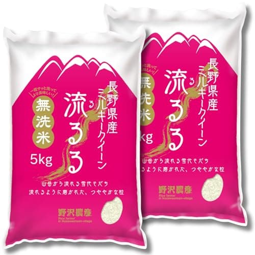 野沢農産 新米 令和8年産 無洗米 ミルキークイーン 10kg 長野県産 もちもち食感で冷めても硬くなりにくい 研がずに炊けるお米