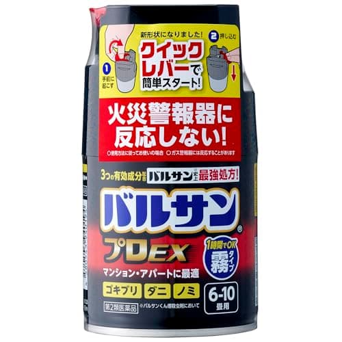 【第2類医薬品】霧のバルサンa 6~10畳用 46.5g
