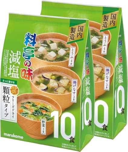 マルコメ 料亭の味 フリーズドライ 顆粒みそ汁 減塩 10食×2袋 とうふ 揚げなす 野菜 4種アソート 味噌汁 インスタント 即席 塩分制限