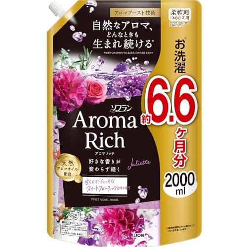 ソフランアロマリッチ 【大容量】 ジュリエット(スイートフローラルアロマの香り) 液体 柔軟剤 詰め替え メガジャンボ 2000ml