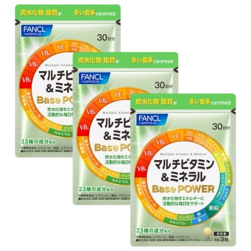 ファンケル FANCL マルチビタミン & ミネラル Base POWER 90日分 (30日分×3袋)(ビタミン/カルシウム/鉄)