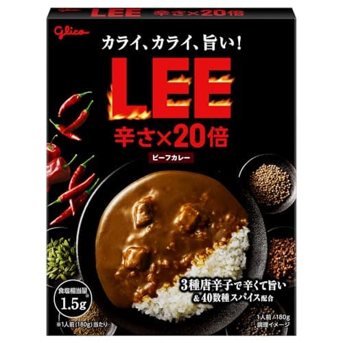 LEE(リー) ビーフカレーLEE 辛さ×20倍 180g×10個 江崎グリコ (超辛/大辛/辛口/スパイス/常温保存/レトルト/詰め合わせ/リー)