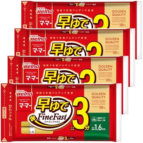 マ・マー 早ゆで 3分 スパゲティ 1.6mm 500g×4袋（ 約20人前 ）アルデンテ パスタ 麺 時短 レンジ調理 簡単 手軽 調理 計量不要 ( 結束タイプ / チャック付袋 ）FineFast