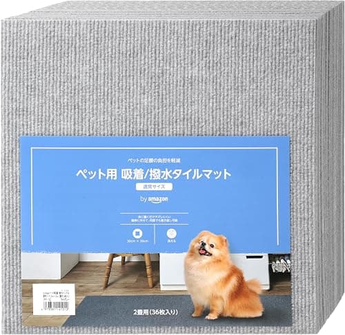 by Amazon ペット用 吸着/撥水 タイルマット （30cm×30cm）2畳用(36枚入り) ライトグレー