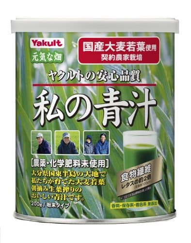 私の青汁 缶入 200g
