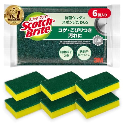 【Amazon.co.jp限定】 3M スコッチブライト 抗菌 ウレタン スポンジ たわし 食器洗い キッチンスポンジ 食器用スポンジ 鉄鍋用たわし 中華鍋 6個 S-21KS 6P A