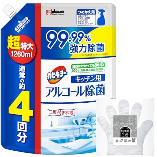 カビキラー アルコールスプレー キッチン用 詰め替え用 超特大 1260ml お掃除用手袋つき 日本製 除菌 まとめ買い エタノール 大容量 業務用