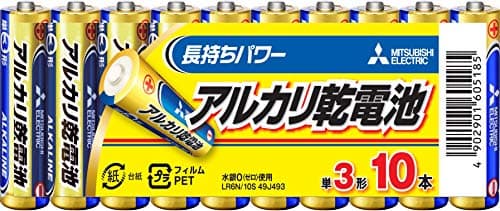 三菱電機 アルカリ乾電池(シュリンクパック) 単3形 10本パック LR6N/10S