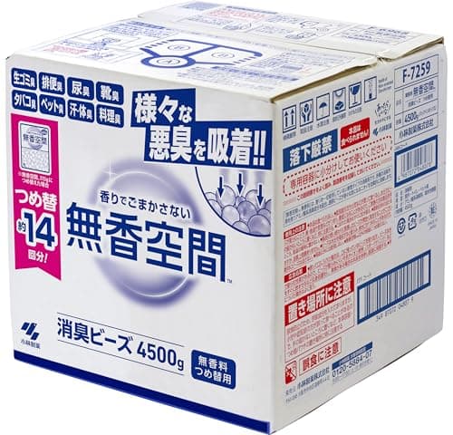 無香空間TM ［詰替え 4500g］ 無香料 業務用 大容量 置き型 消臭剤 【 消臭ビーズ でしっかり 消臭 】 小林製薬