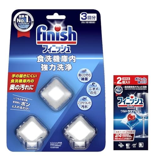 フィニッシュ 【計量・空回し不要】 食洗機 庫内強力洗浄剤 タブレット 3個入 (月1回の使用で3か月分)