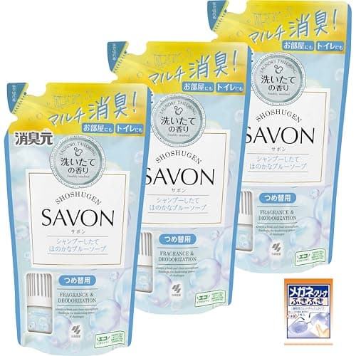 【Amazon.co.jp限定】 消臭元 SAVON (サボン)【ほのかなブルーソープの香り】 詰替え 400ml×3個 おまけ付