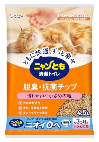 ニャンとも清潔トイレ 猫砂 脱臭・抗菌チップ 小さめの粒 4.5L システムトイレ 猫 Amazon.co.jp限定