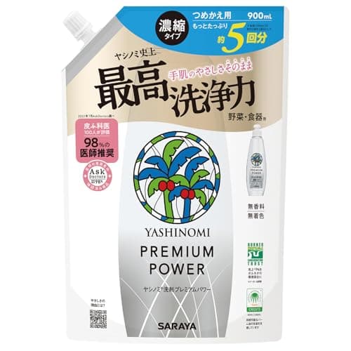 サラヤ ヤシノミ洗剤 プレミアムパワー 詰替用 900mL 野菜・食器用