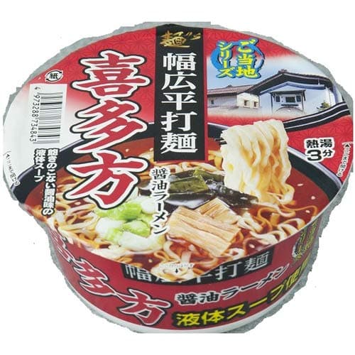 麺のスナオシ 喜多方醤油ラーメン 106g ×12個