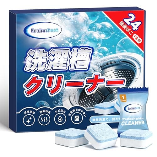 Ecofresheet 洗濯槽クリーナー 発泡タブレット 24個入り 酸素系＋酵素でW洗浄 洗剤カス・皮脂汚れ・ニオイの原因を洗浄 ドラム式・縦型・HE対応 1回1錠 洗濯槽の定期お手入れに