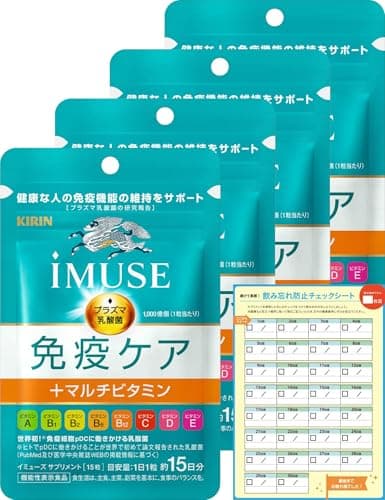 【Amazon.co.jp限定】 キリン iMUSE 免疫ケア＋マルチビタミン8種 プラズマ乳酸菌 60日（15日分×4）飲み忘れ防止シート付
