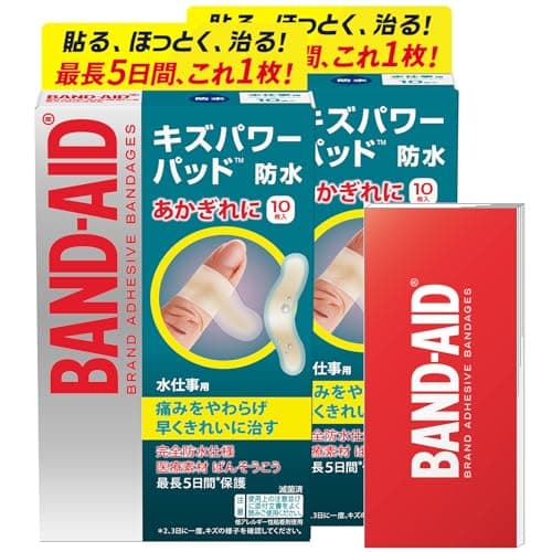 BAND-AID(バンドエイド) キズパワーパッド 水仕事用 10枚入×2個+おまけ付き 防水 指先 あかぎれ 絆創膏 早く きれいに 治す 痛みを和らげる ハイドロコロイド 【Amazon.co.jp限定】