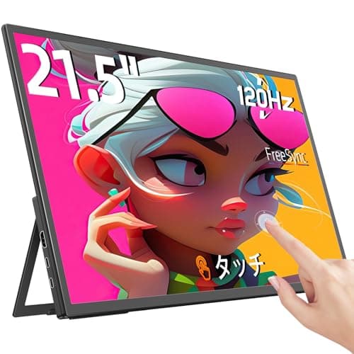 21.5インチ タッチパネル モバイルモニター Newsoul 120HZ 持ち運びモニター 1920x1080FHD ポータブルディスプレイ 自立型 ゲーミングモニタ 75mm標準型VESA穴 サブモニタ IPS液晶パネル モバイルディスプレイ USB Type-C/標準HDMI PS4/5/XBOX/Switch/PC/Macなど対応 ゲーム/エンターテインメント