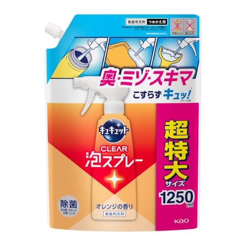キュキュット 【大容量】 CLEAR泡スプレー オレンジの香り つめかえ用 1250ｍｌ 【Amazon.co.jp限定】