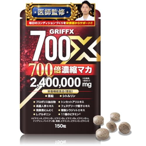 【医師監修】GRIFFX 700X マカ プロポリスサプリ 700倍濃縮 生マカ換算約240万mg/袋 栄養機能食品 亜鉛13mg 国内製造 30日分