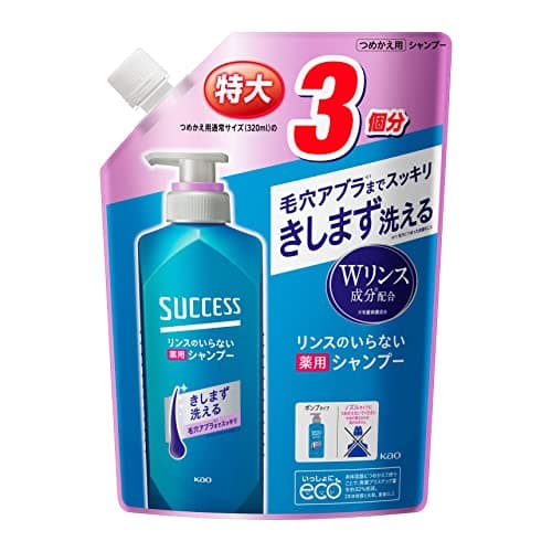 【大容量】 サクセス リンスのいらない 薬用シャンプー つめかえ用 960ml [医薬部外品] アブラ ワックス ニオイ 一発洗浄 髪きしまない