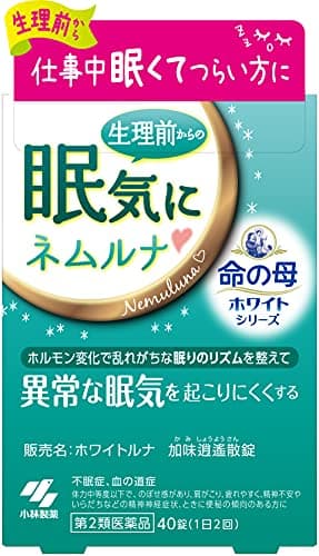 【第2類医薬品】ホワイトルナ 加味逍遙散錠 40錠