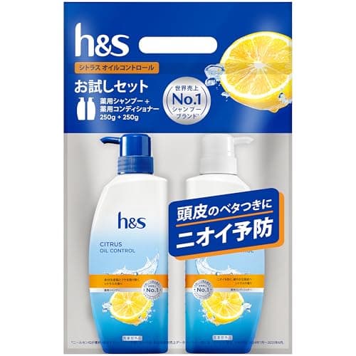 h&s シトラス [頭皮ベタつき・ニオイ予防] シャンプー&トリートメント お試しサイズ 250g+250g オイルコントロール
