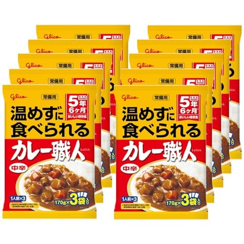 常備用 温めずに食べられるカレー職人 中辛 3食パック×10個 江崎グリコ (常温保存/非常食/備蓄/ローリングストック/レトルト/防災)