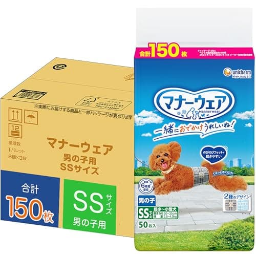 マナーウェア 男の子用 SS 超小~小型犬 150枚 犬用紙おむつ Amazon.co.jp限定