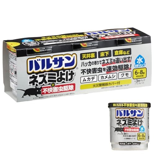 レック(LEC) バルサン ネズミよけ + 不快害虫駆除用 燻煙剤 3個入 (6~8畳・10~13㎡ 相当空間) 水始動タイプ/有効成分ぺルメトリン配合