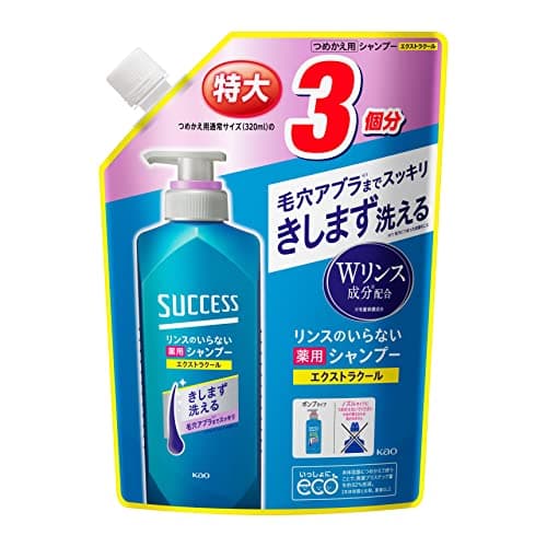 【大容量】 サクセス リンスのいらない 薬用シャンプー エクストラクール つめかえ用 960ml [医薬部外品] アブラ ワックス ニオイ 一発洗浄 髪きしまない