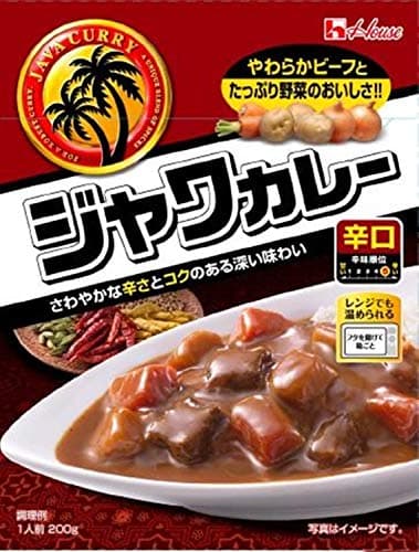 レトルトジャワ House ハウスレトルトジャワカレー辛口 200G ×10個 【レンジ調理対応】【レトルト食品】【非常食】