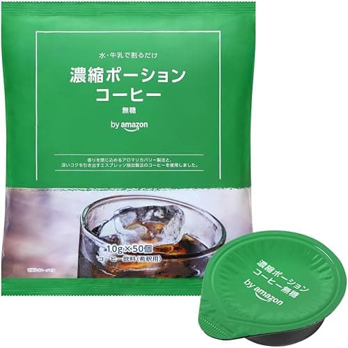 by Amazon 濃縮ポーションコーヒー 希釈用 無糖 10g x 50個