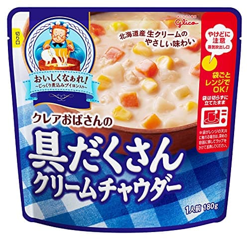 クレアおばさんの具だくさんクリームチャウダー 180g×10個 江崎グリコ (常温保存/非常食/備蓄/ローリングストック/レトルト/レンジ対応)