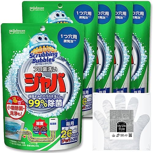 スクラビングバブル (Scrubbing Bubbles) 風呂釜洗浄剤 ジャバ 1つ穴用 160g×5個 お掃除手袋付き 浴槽 お風呂 洗剤 掃除 汚れ まとめ買い お風呂掃除
