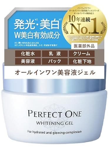 パーフェクトワン 薬用ホワイトニングジェル 75g 単品 (約1カ月分) 【医薬部外品】 オールインワンジェル 美白 PERFECT ONE