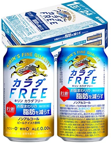 キリン カラダFREE 350ml×24本ノンアルコール