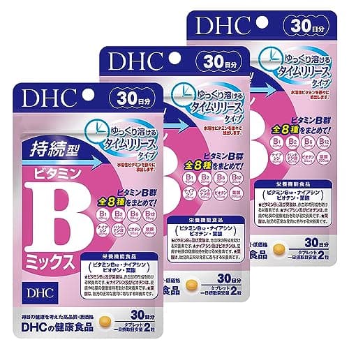 【3個セット】DHC 持続型ビタミンBミックス 30日分 3個セット
