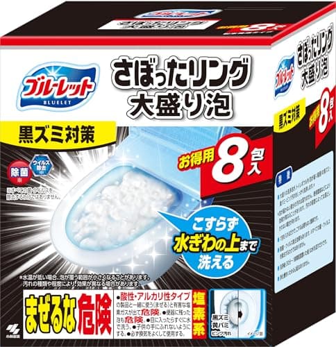 ブルーレット トイレ洗浄中 さぼったリング大盛り泡 黒ズミ対策 こすらず泡洗浄 8包 小林製薬 トイレ掃除 洗浄剤【Amazon.co.jp限定】